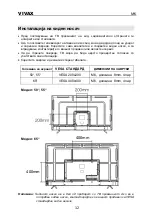 Предварительный просмотр 123 страницы Vivax 50UHD122T2S2SM Instruction Manuals