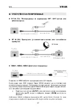 Preview for 128 page of Vivax 50UHD122T2S2SM Instruction Manuals