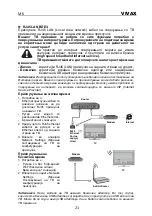 Предварительный просмотр 132 страницы Vivax 50UHD122T2S2SM Instruction Manuals