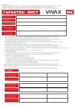 Предварительный просмотр 194 страницы Vivax 55LE74T2 User Manua