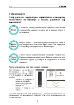 Preview for 106 page of Vivax 55UHD121T2S2 Instruction Manuals