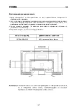 Preview for 115 page of Vivax 55UHD121T2S2 Instruction Manuals