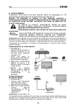 Предварительный просмотр 110 страницы Vivax A Series Instruction Manuals