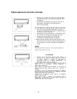 Preview for 123 page of Vivax ACP-07CIFM21AERI User Manual