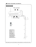 Preview for 97 page of Vivax ACP-07CIFM21GEEI User Manual