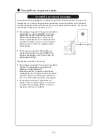 Preview for 103 page of Vivax ACP-07CIFM21GEEI User Manual