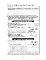 Preview for 114 page of Vivax ACP-07CIFM21GEEI User Manual