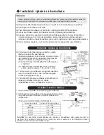 Preview for 142 page of Vivax ACP-07CIFM21GEEI User Manual