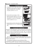 Preview for 200 page of Vivax ACP-07CIFM21GEEI User Manual