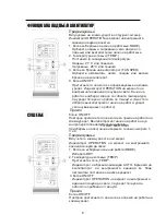 Preview for 154 page of Vivax ACP-09CH25AEL User Manual