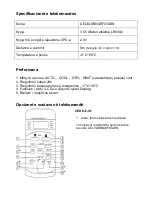 Preview for 73 page of Vivax ACP-09CH25AELI User Manual