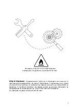 Preview for 136 page of Vivax ACP-09CH25AEMI R32 User Manual