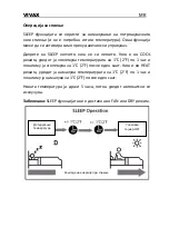 Preview for 147 page of Vivax ACP-09CH25AEMI R32 User Manual