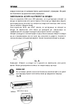 Предварительный просмотр 141 страницы Vivax ACP-09CH25AEMI User Manual