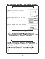 Preview for 117 page of Vivax ACP-09CH25GEEI User Manual