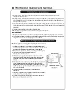 Preview for 155 page of Vivax ACP-09CH25GEH User Manual