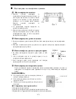 Preview for 113 page of Vivax ACP-09CH25GEI User Manual