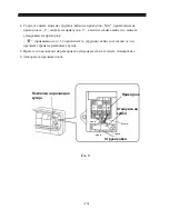 Preview for 114 page of Vivax ACP-09CH25GEI User Manual