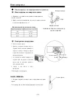 Preview for 116 page of Vivax ACP-09CH25GEI User Manual