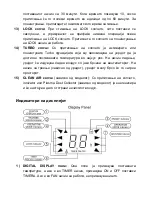 Preview for 78 page of Vivax ACP-09CIFM25AEEI User Manual