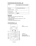 Preview for 106 page of Vivax ACP-09CIFM25AEEI User Manual