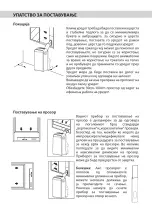 Preview for 133 page of Vivax ACP-09PT25AEF R290 User Manual