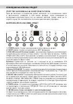 Preview for 106 page of Vivax ACP-09PT25AEF User Manual