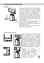 Preview for 110 page of Vivax ACP-09PT25AEF User Manual