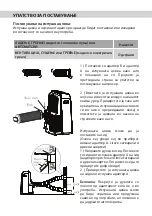 Preview for 113 page of Vivax ACP-09PT25AEF User Manual