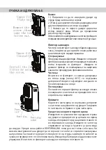 Preview for 115 page of Vivax ACP-09PT25AEF User Manual