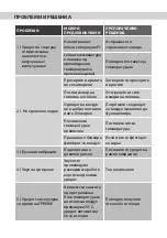 Preview for 116 page of Vivax ACP-09PT25AEF User Manual