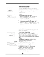 Preview for 128 page of Vivax ACP-09PT25AEF User Manual