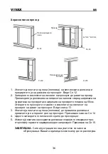 Preview for 169 page of Vivax ACP-09PT25AEG User Manual