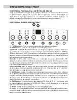 Preview for 106 page of Vivax ACP-09PT25AEH User Manual