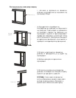 Preview for 112 page of Vivax ACP-09PT25AEH User Manual