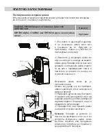 Preview for 113 page of Vivax ACP-09PT25AEH User Manual