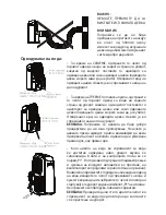 Preview for 114 page of Vivax ACP-09PT25AEH User Manual