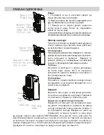 Preview for 115 page of Vivax ACP-09PT25AEH User Manual