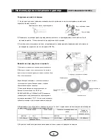 Предварительный просмотр 83 страницы Vivax ACP-12CT35GEEI User Manual