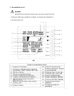 Предварительный просмотр 170 страницы Vivax ACP-18CC50GEI User Manual