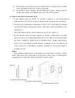 Предварительный просмотр 210 страницы Vivax ACP-18CC50GEI User Manual