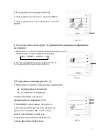 Предварительный просмотр 225 страницы Vivax ACP-18CC50GEI User Manual