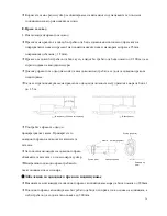 Предварительный просмотр 255 страницы Vivax ACP-18CC50GEI User Manual