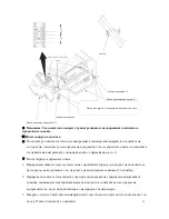 Предварительный просмотр 258 страницы Vivax ACP-18CC50GEI User Manual