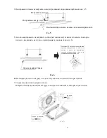 Предварительный просмотр 260 страницы Vivax ACP-18CC50GEI User Manual