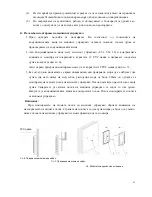 Предварительный просмотр 264 страницы Vivax ACP-18CC50GEI User Manual