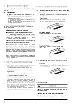 Предварительный просмотр 44 страницы Vivax ACP-18CF50AERI User Manual