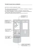 Предварительный просмотр 270 страницы Vivax ACP-18CF50GEI User Manual