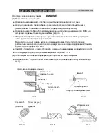 Предварительный просмотр 302 страницы Vivax ACP-18CF50GEI User Manual