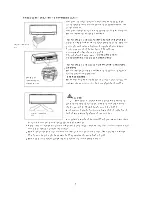 Предварительный просмотр 84 страницы Vivax ACP 18CH50AEZI User Manual